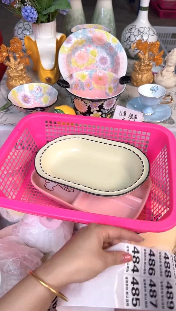 瓷片484默认微瑕15包邮库存1件