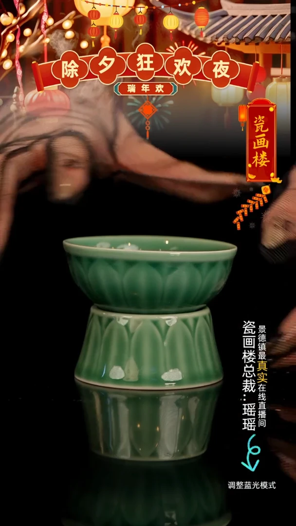 【闪购商品】瓷瓷瓷瓷瓷瓷瓷瓷