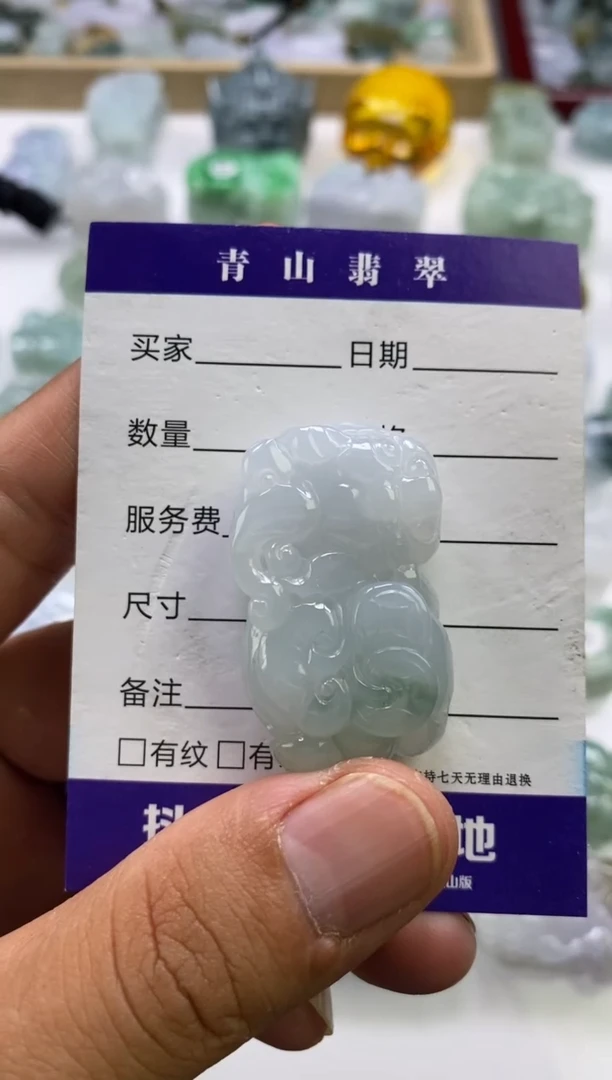 翡翠未镶嵌颈饰多人霸王貔貅口含珠