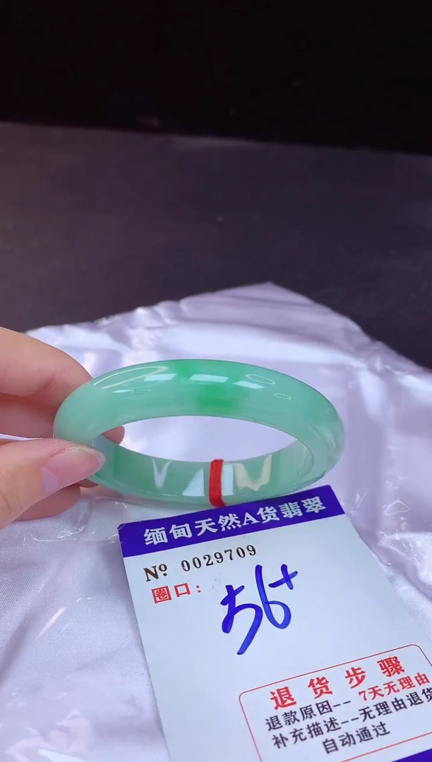 【闪购商品】翡翠手镯未镶嵌56+             