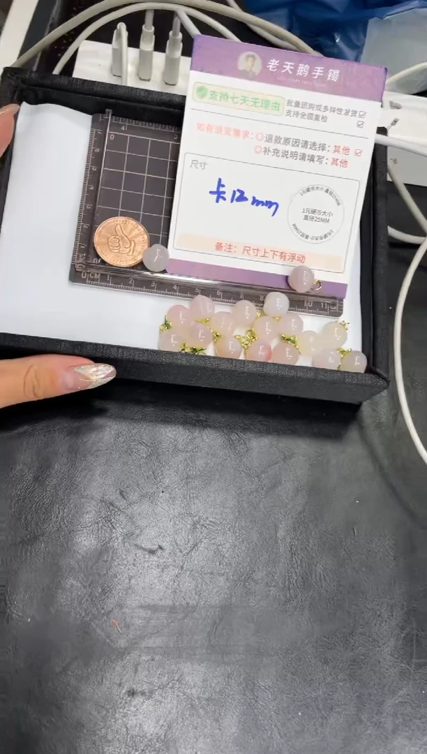 玛瑙/玉髓车挂未镶嵌桃子FL1配绳/多样性发其一CP