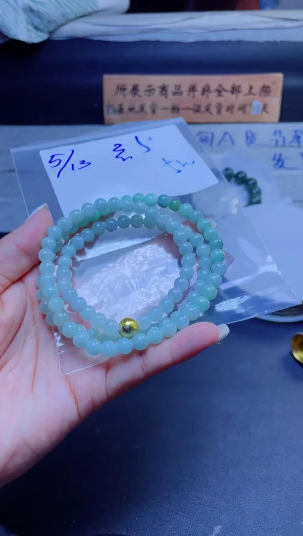 定制翡翠未镶嵌珠串