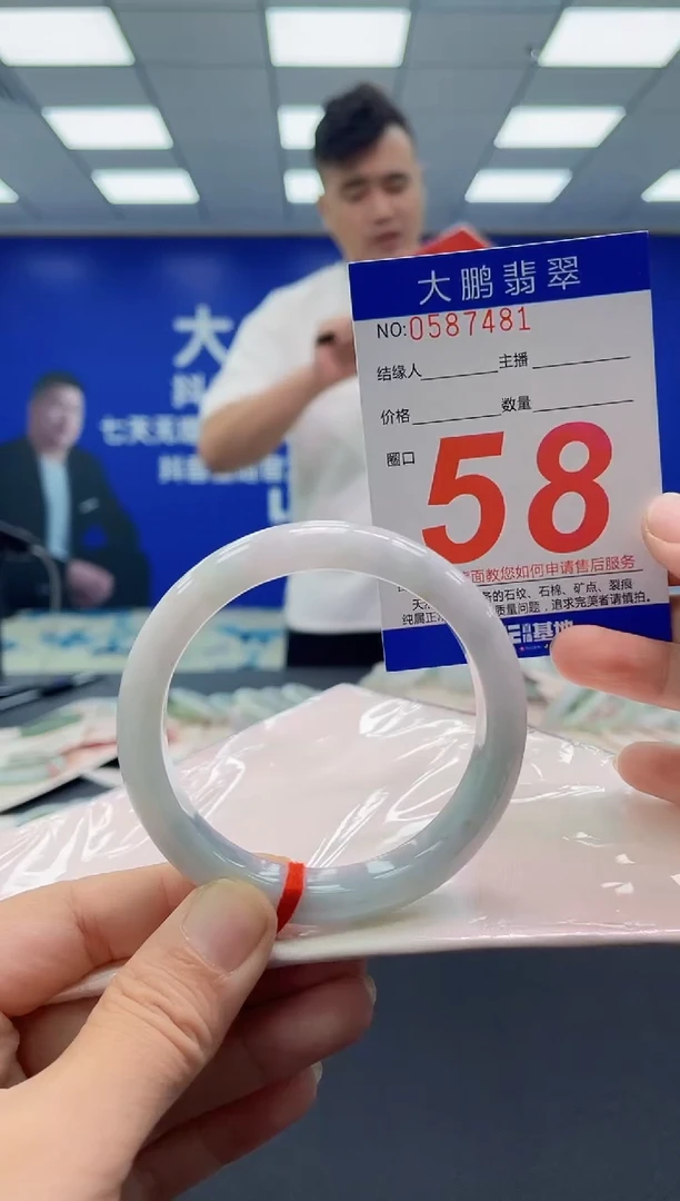 未镶嵌手镯翡翠AAAAAAAAAA