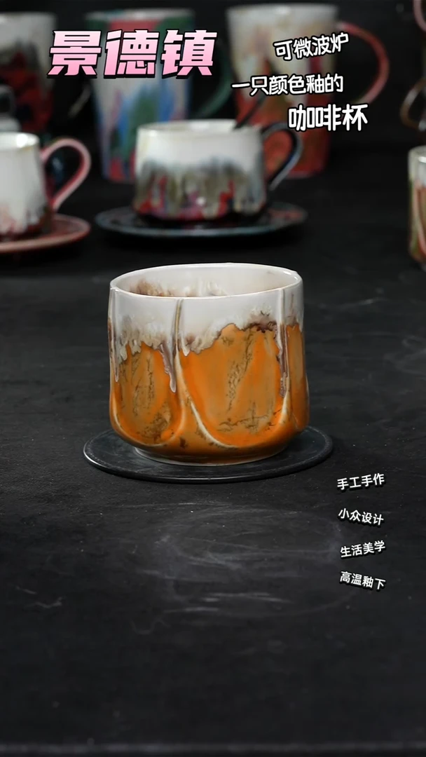 景德镇森涩手创陶瓷（食品级）710