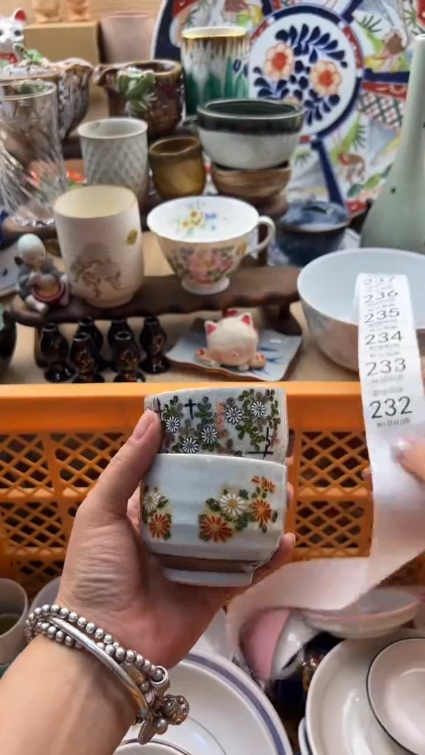 232默认微瑕，满20元包邮1