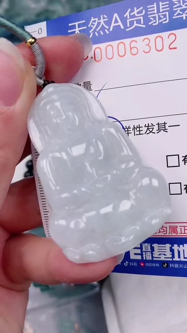 【闪购商品】翡翠颈饰未镶嵌00006302