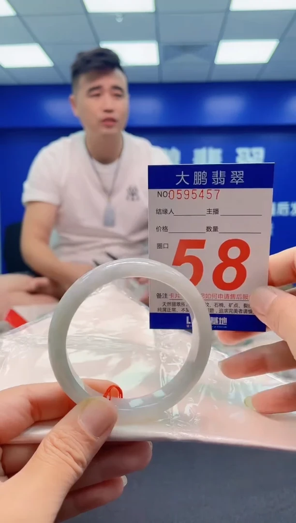 未镶嵌手镯翡翠AAAAAAAAA