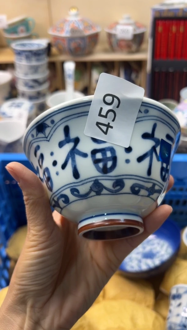 瓷片你好你好你好你好你好你好