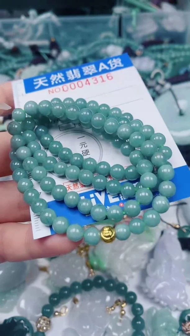 颈饰未镶嵌翡翠00004316