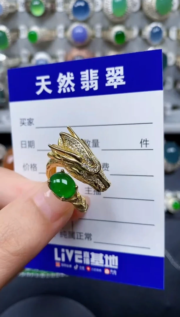 翡翠戒指银S925镶嵌277
