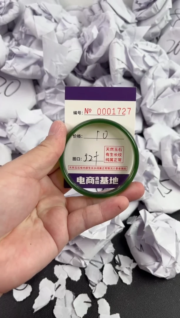 【闪购商品】玛瑙/玉髓手镯未镶嵌1727