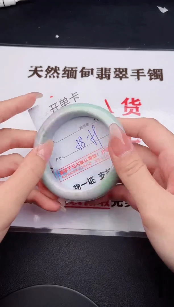 未镶嵌手镯翡翠90