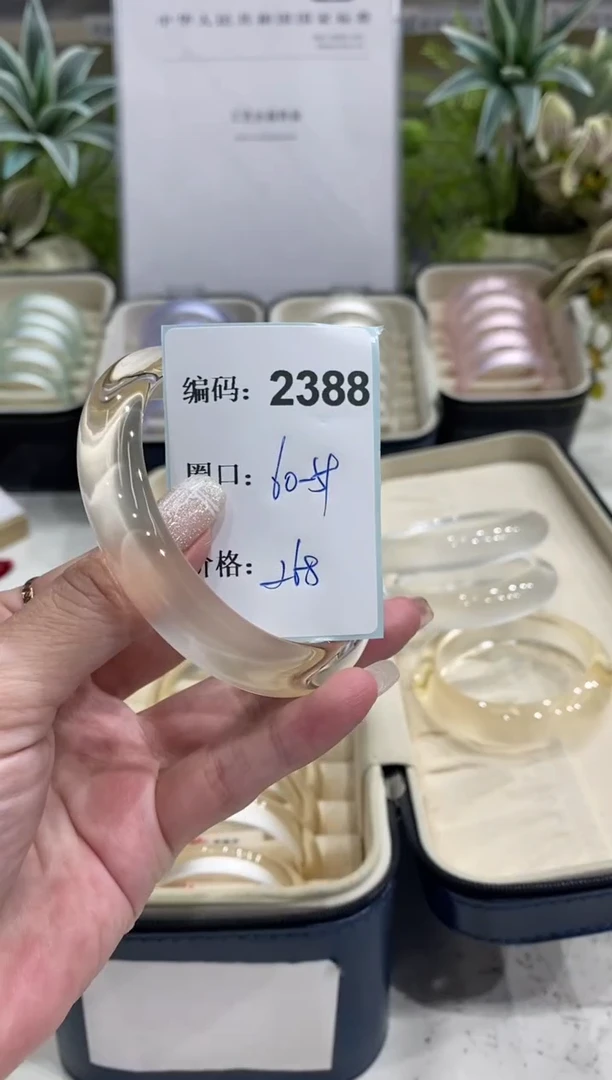 非金属无编码2388