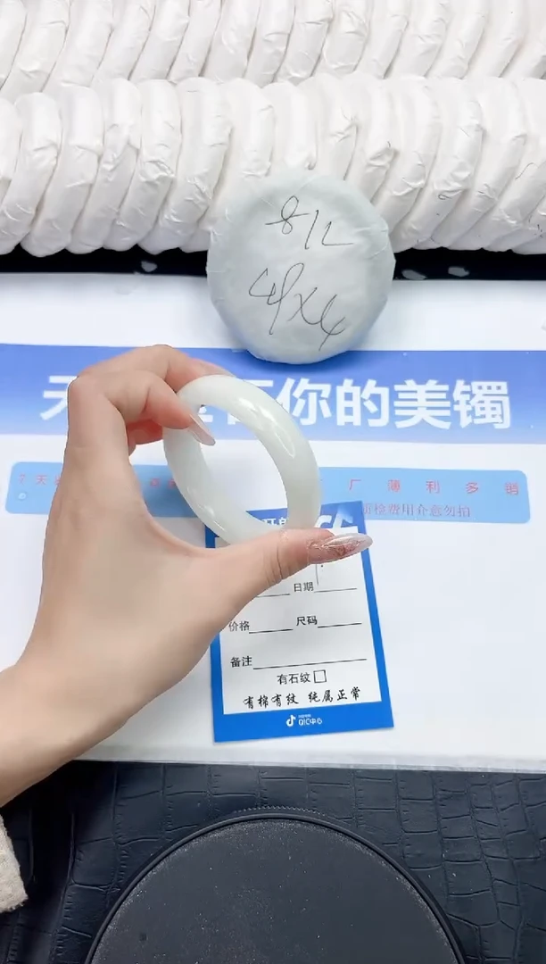 未镶嵌手镯和田玉129-55.3