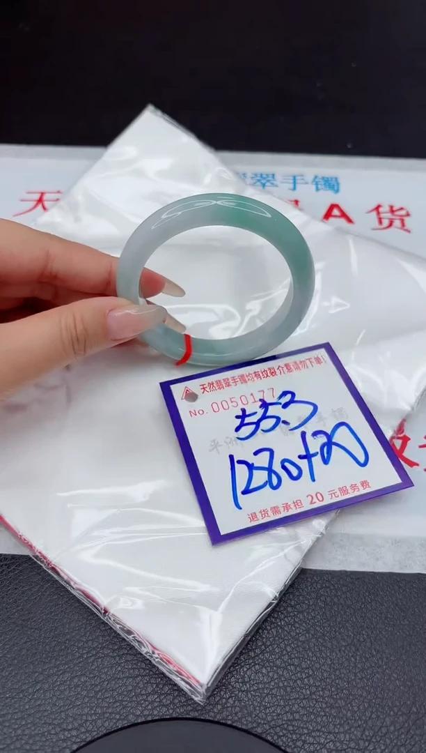 【闪购商品】翡翠手镯未镶嵌111111111111111