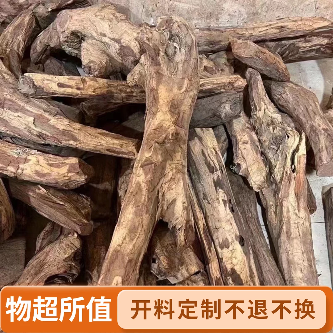 老料原木瘤疤手工艺定制文玩摆件