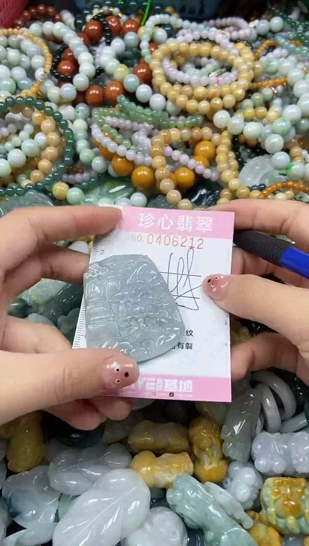 颈饰未镶嵌翡翠闪购0406212