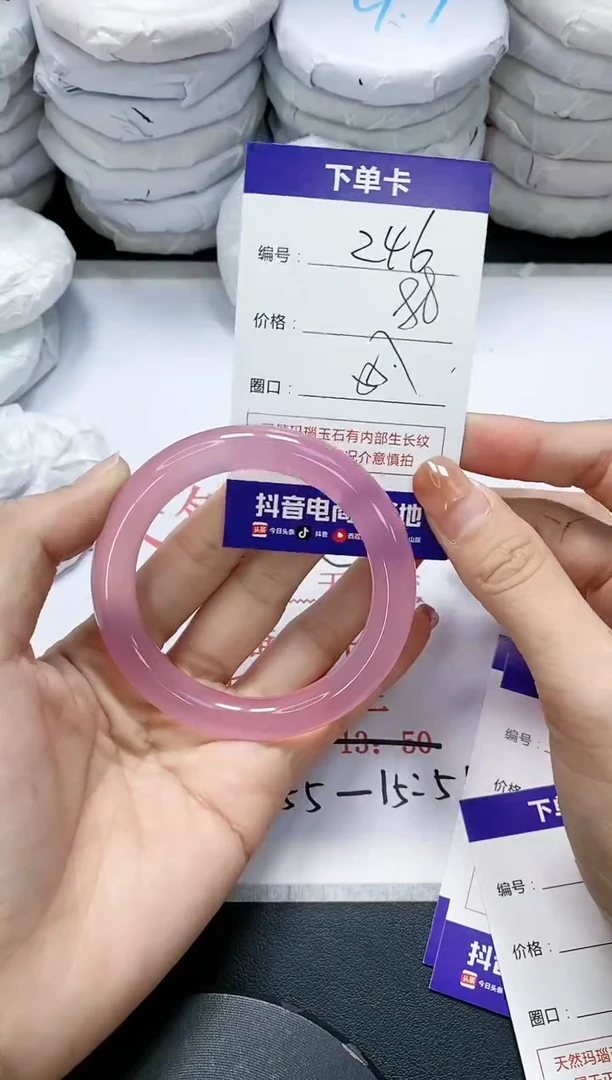 未镶嵌手镯玛瑙/玉髓246