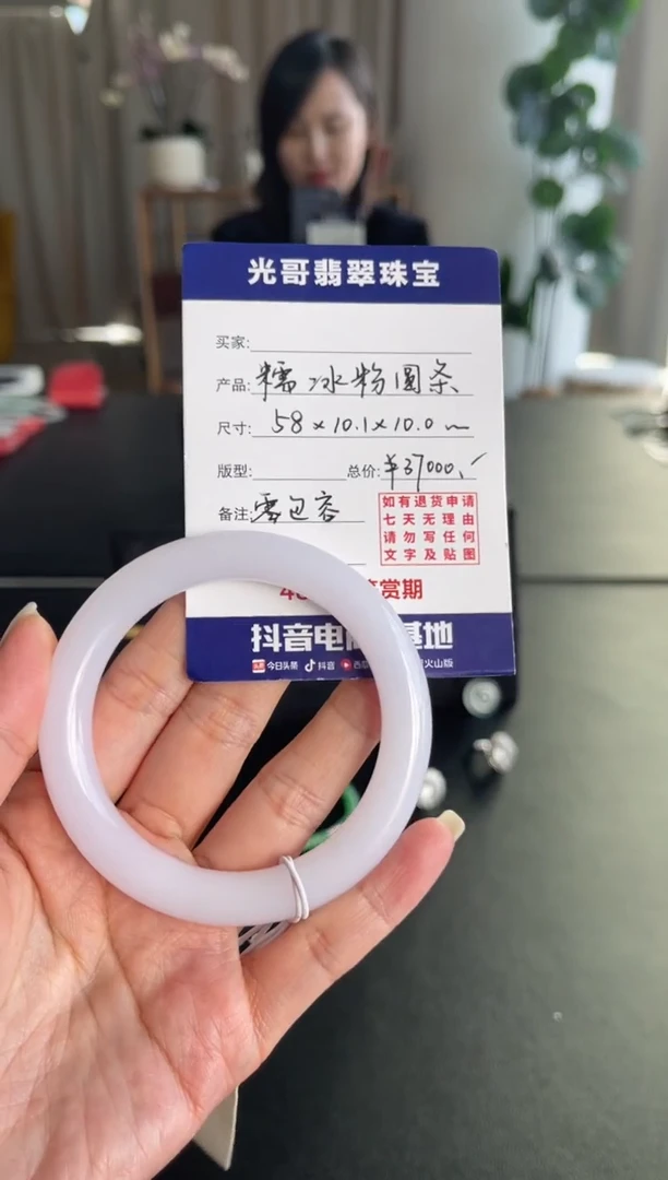 未镶嵌手镯翡翠光哥特推翡翠糯冰圆条手镯