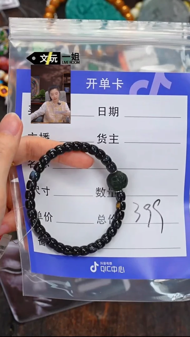 和田玉未镶嵌珠宝奇石玉