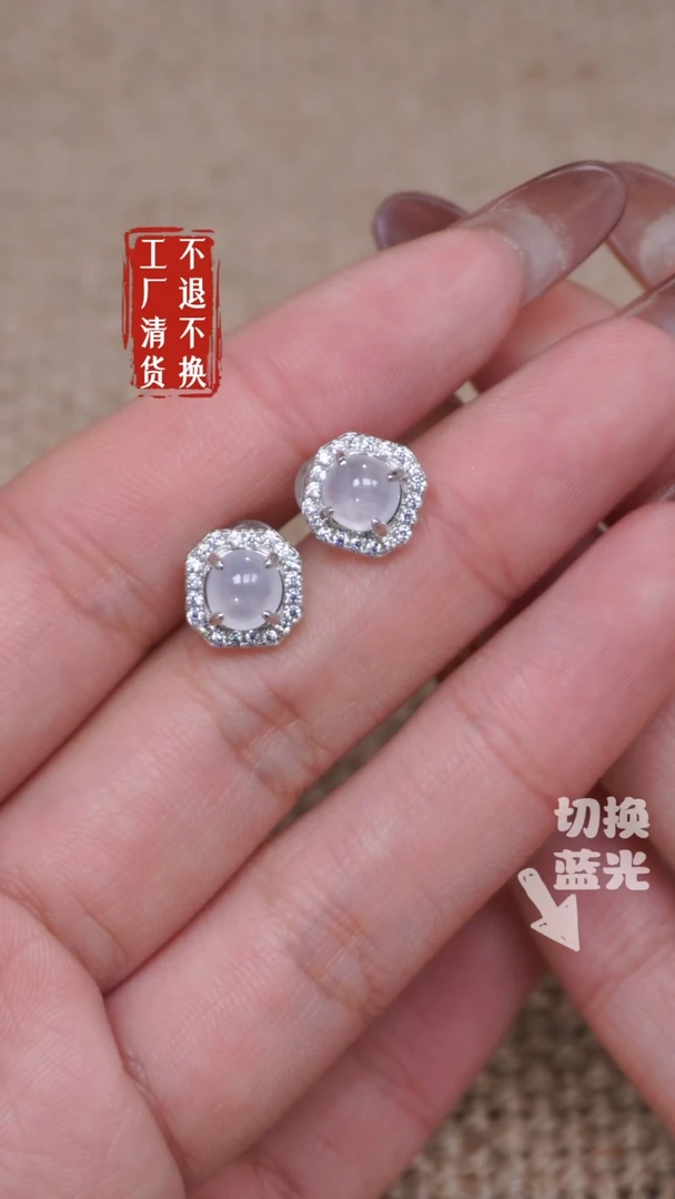【闪购商品】翡翠耳饰银S925镶嵌320工厂抛货 不退不换