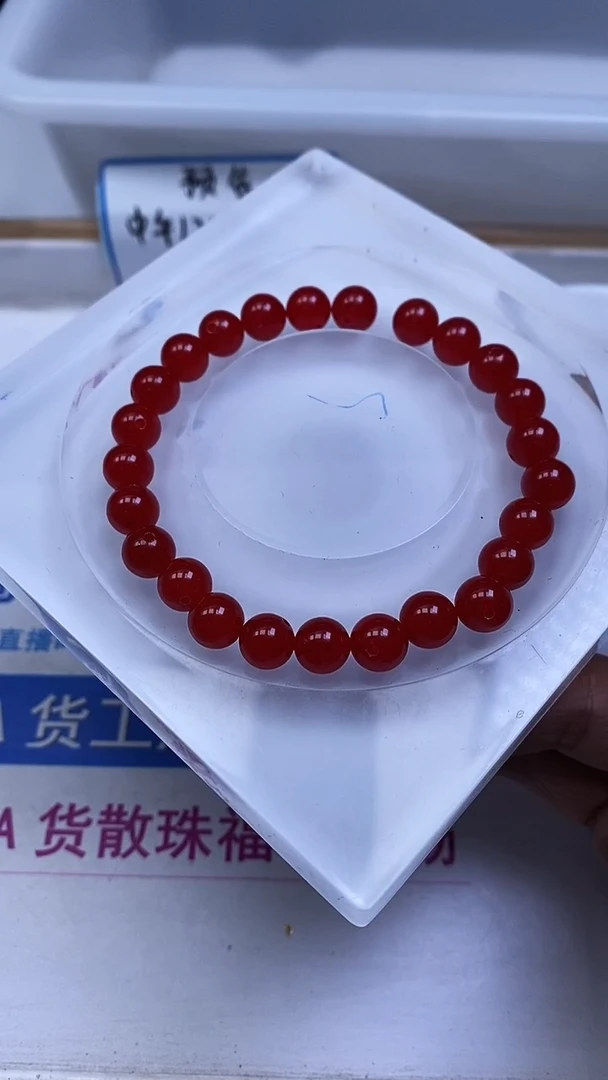 未镶嵌散珠玛瑙/玉髓B504 鸽血红8mm25个7.5元