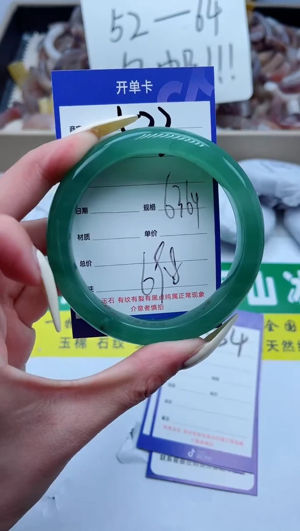 【闪购商品】石英质玉手镯未镶嵌533-63