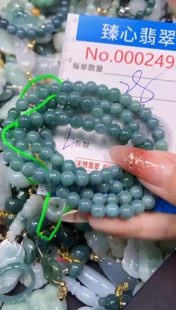 翡翠未镶嵌颈饰含绳0002493
