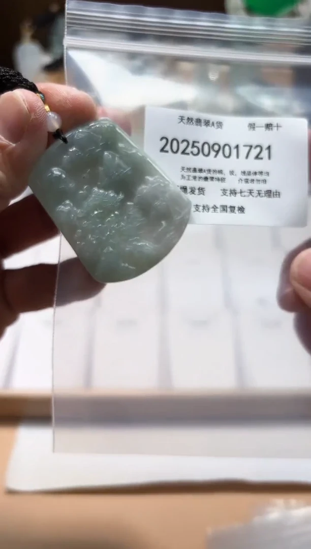 颈饰未镶嵌翡翠闪购商品8号店200250090012