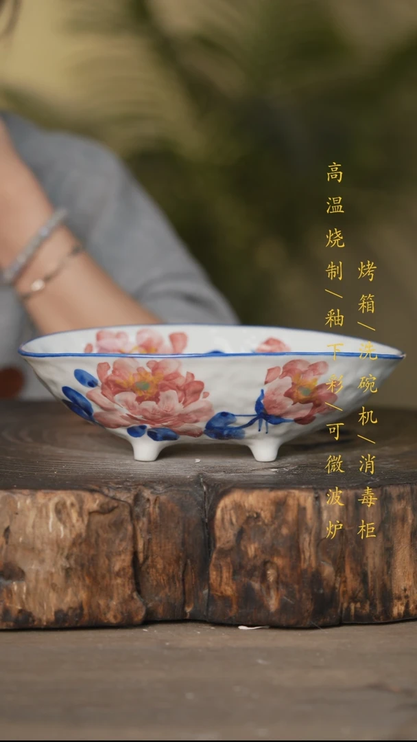 瓷片景德镇高温釉下彩可微波烤箱洗碗机