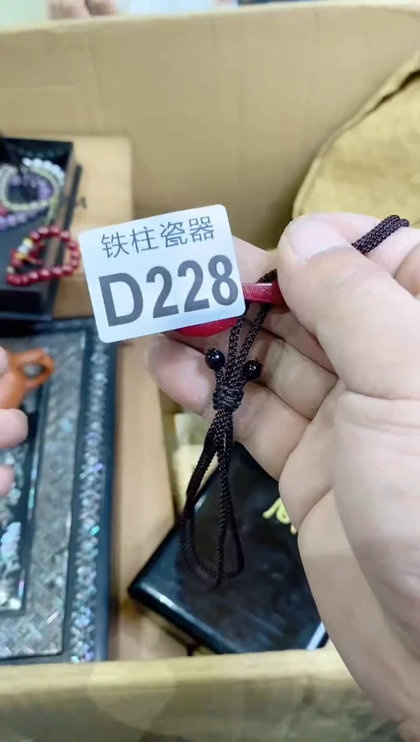 【闪购商品】瓷片228逍遥～狼逍遥～狼逍遥～狼