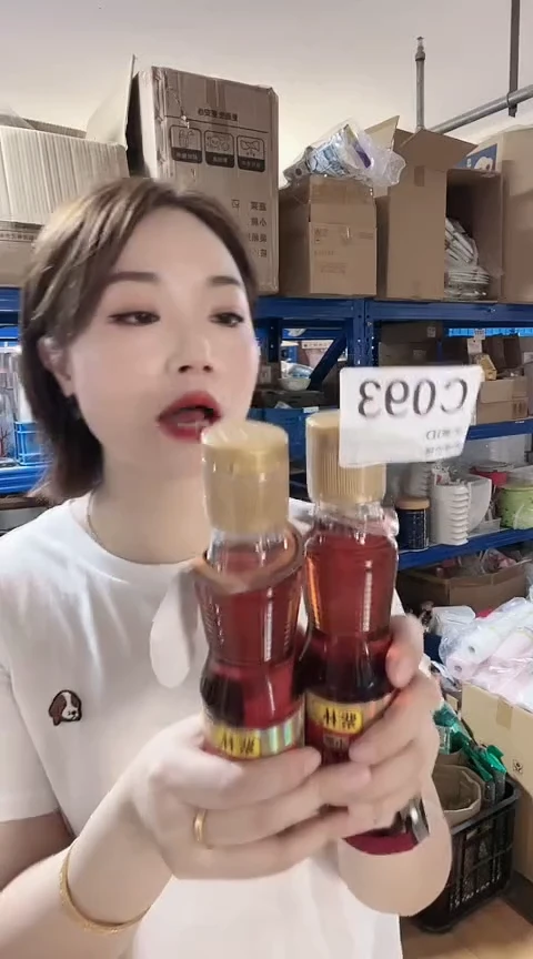 瓷片家用百货C093香油两瓶C093