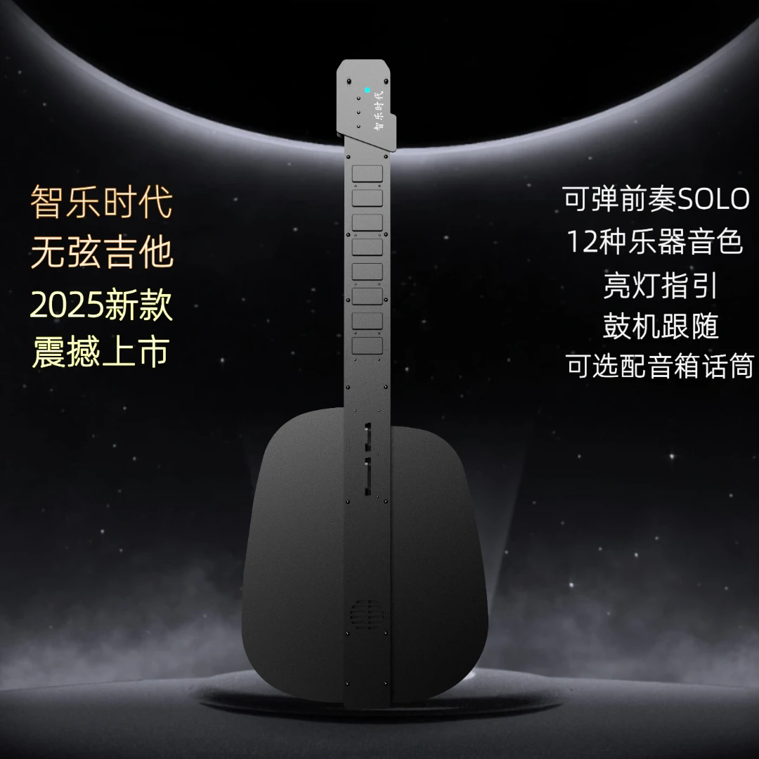 智乐时代木质无弦吉他自动挡手自一体新手入门初学者电子弹唱吉他