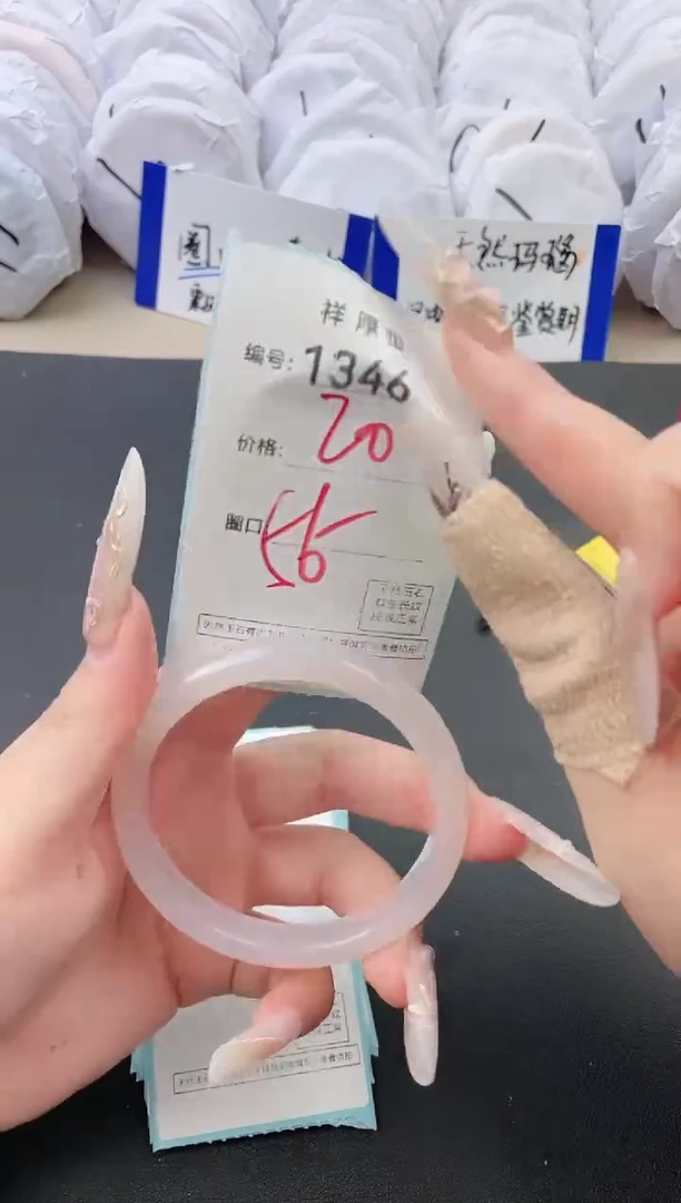 【闪购商品】玛瑙/玉髓手镯未镶嵌1346