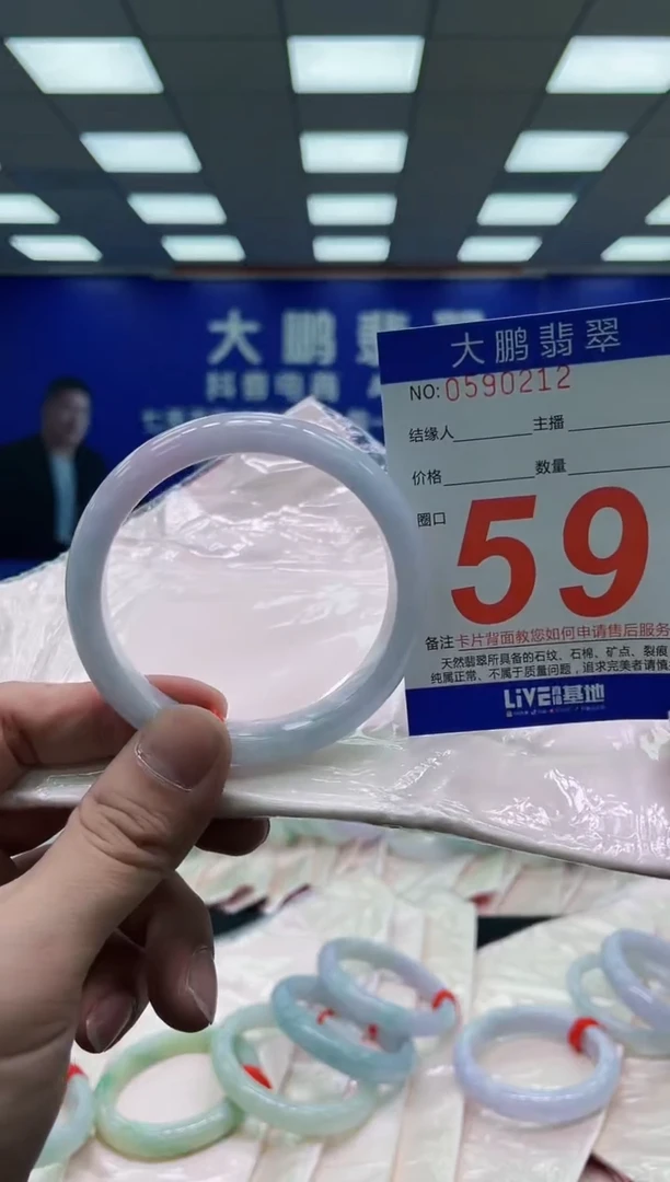 未镶嵌手镯翡翠AAAAAAAAAAAAAAAAAA