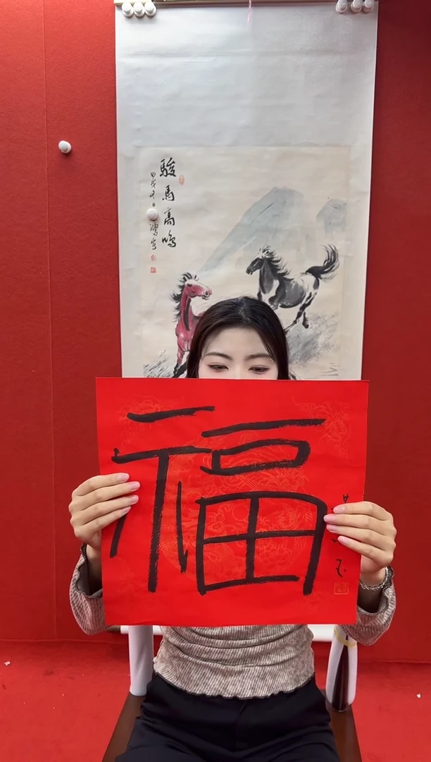 书法经典书画精选作品