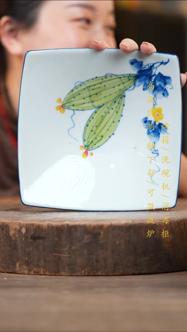 瓷片景德镇高温釉下彩（食品级）