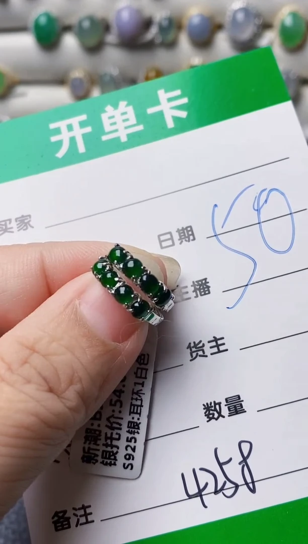 银S925镶嵌戒指翡翠4258