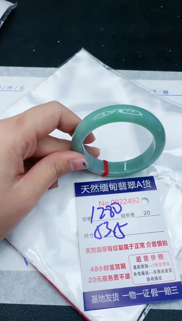 【闪购商品】翡翠手镯未镶嵌11111111111