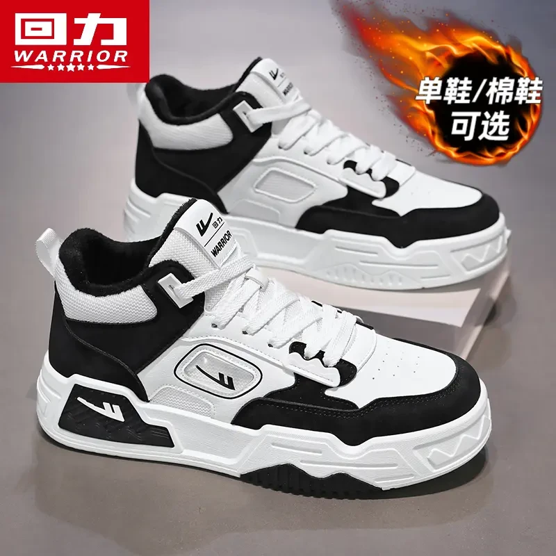 回力高帮男鞋冬季厚底百搭运动休闲板鞋加绒加厚保暖二棉鞋子男款