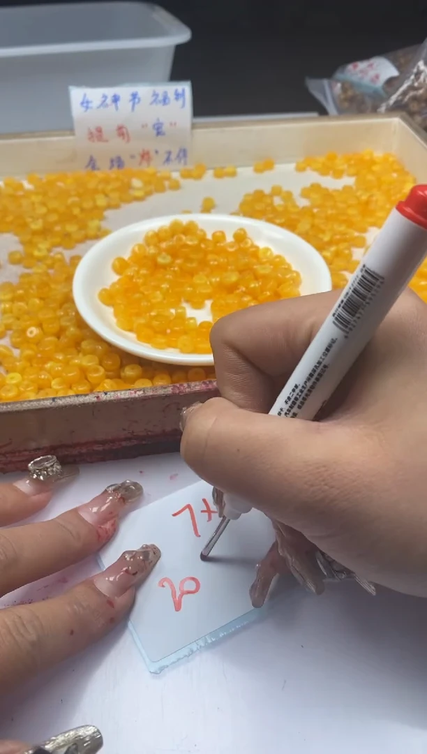 【闪购商品】蜜蜡颈饰未镶嵌w2364二代鸡油黄算盘7*4mm*20