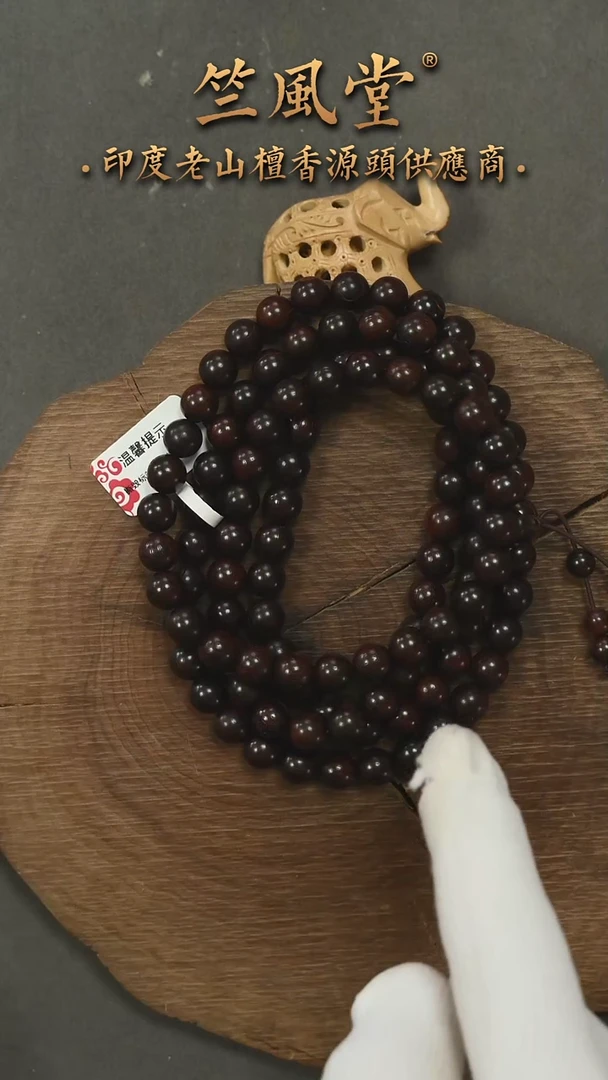 檀香紫檀（小叶紫檀）手串/手链8*108多圈高密细星瑕疵福利（15）