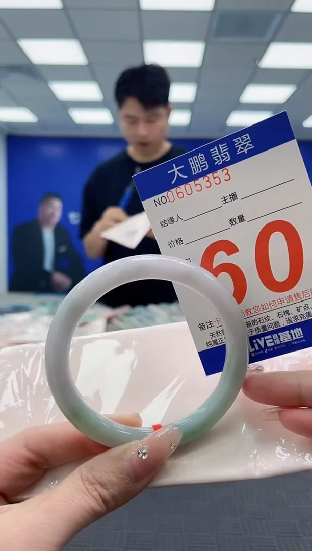 翡翠手镯未镶嵌AAAAAAAA