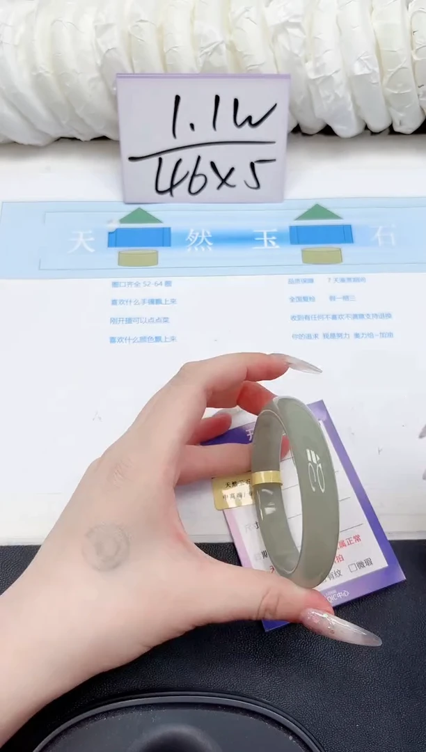 未镶嵌手镯石英质玉96-60
