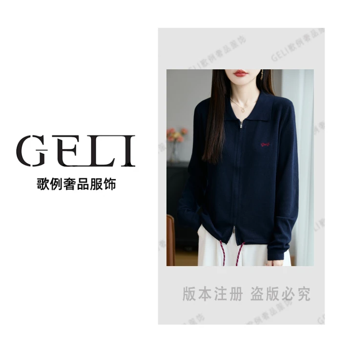 【GELI甄选】流光风刺绣开衫秋装秋季宽松黑色毛针织衫秋冬