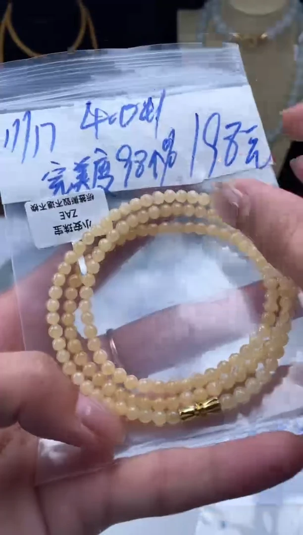 未镶嵌定制翡翠天然翡翠珠子
