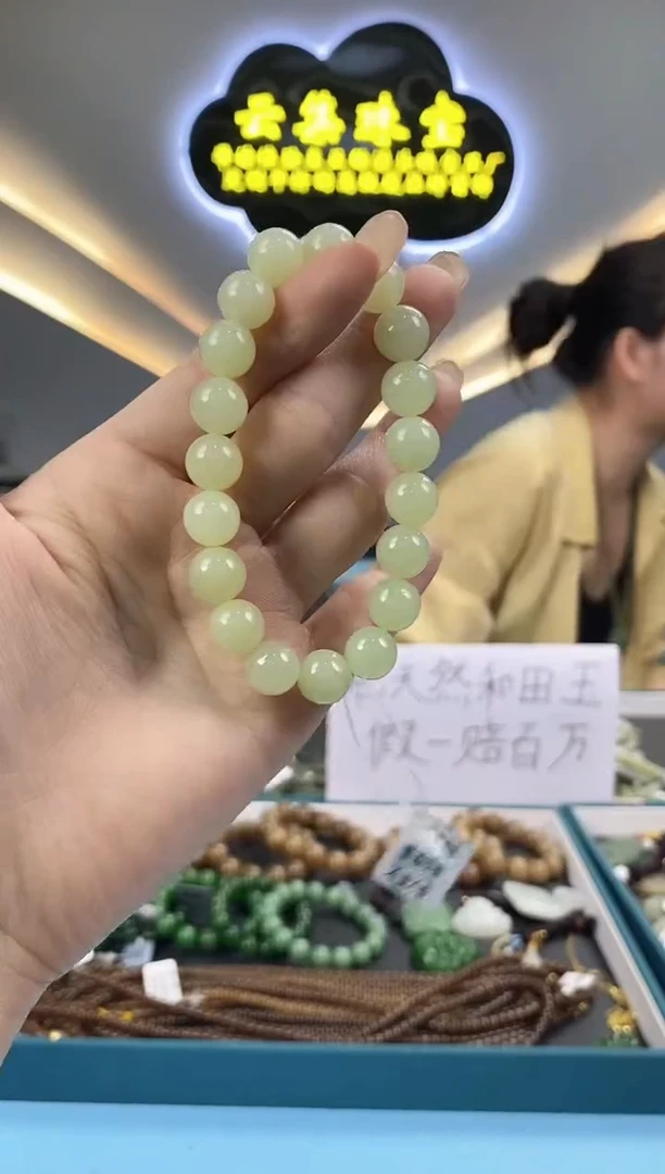 和田玉未镶嵌颈饰拍一发一