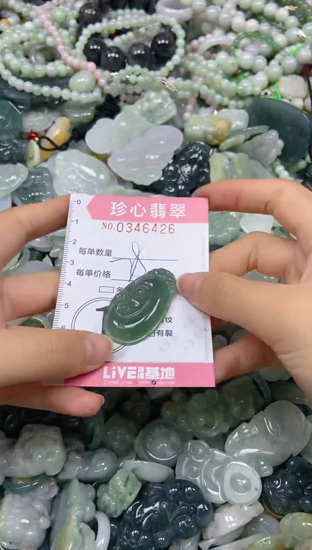 颈饰未镶嵌翡翠闪购0346426
