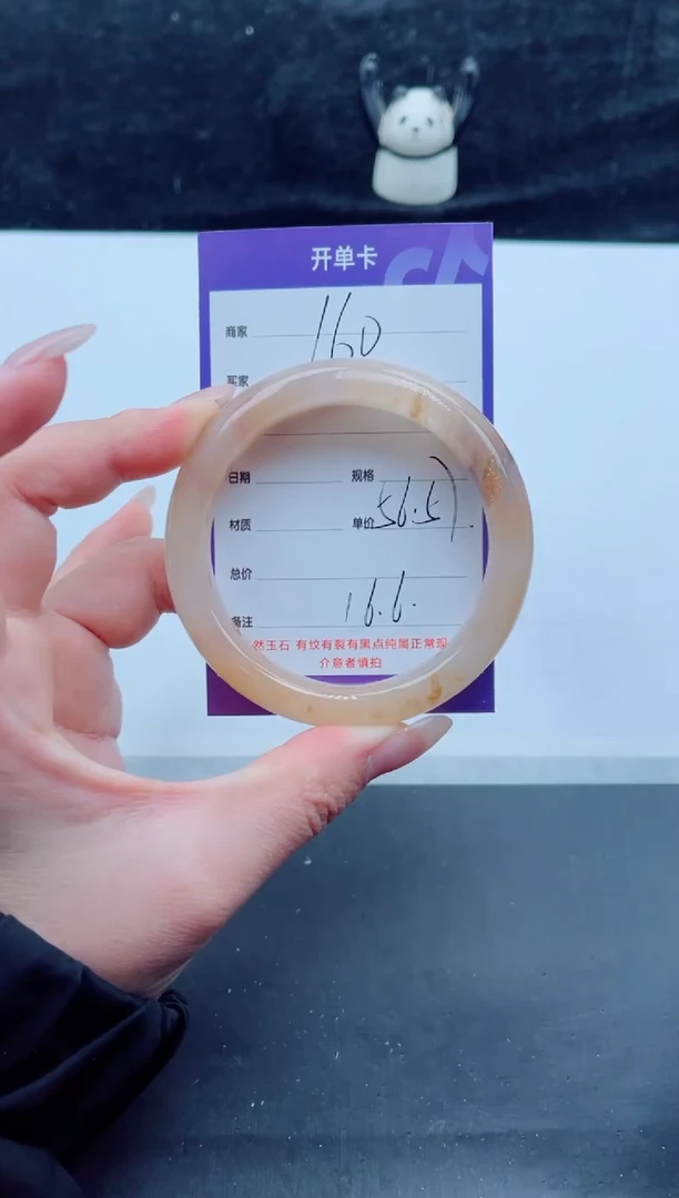 未镶嵌手镯石英质玉（金丝玉）160-5657