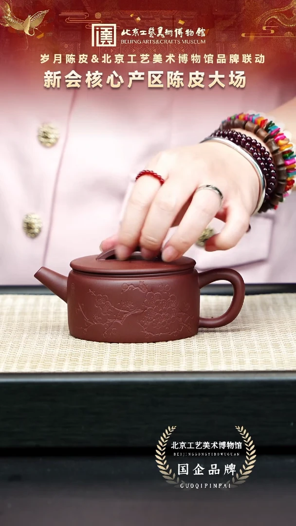 茶壶紫砂14宜兴紫砂非遗福利品